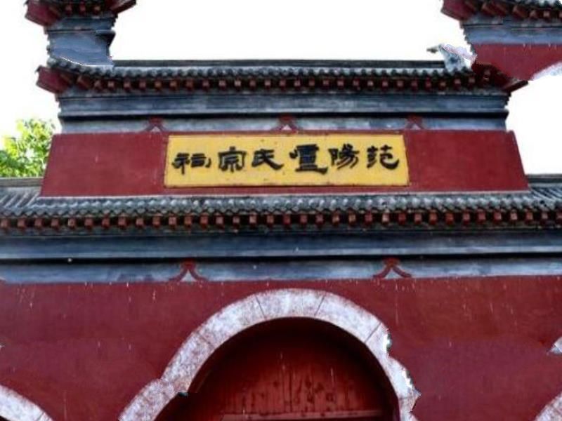 中国历史十大顶级门阀家族，榜首建立过政权，王姓仅排第二(琅琊王氏