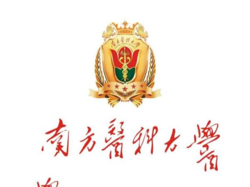 2021全国十大医学类大学排行榜，第二军医大学上榜，第一是中国医学殿