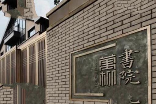 中国十大顶级豪宅盘点，一半都在上海，第一单价高达29万/平方米