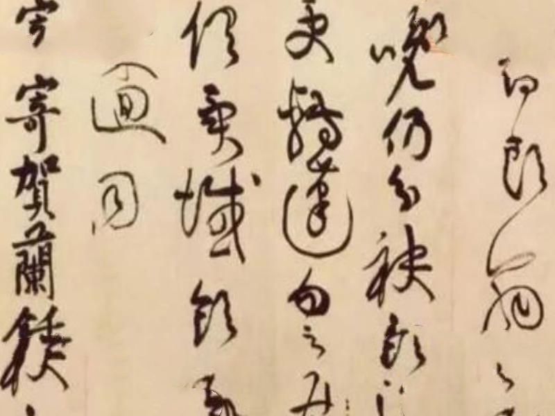 中国古代十大传世名帖，寒食帖上榜，第八由宋徽宗书写