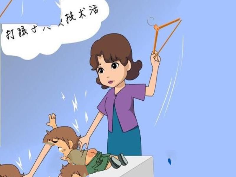 童年的噩梦：盘点十个“家暴”利器