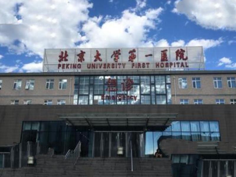 2021中国排名前十十大医院，华西医院上榜，第一众所周知
