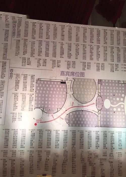 全国最大的婚礼：温州汤臣一品酒店一亿婚礼