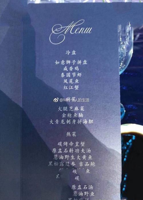 全国最大的婚礼：温州汤臣一品酒店一亿婚礼