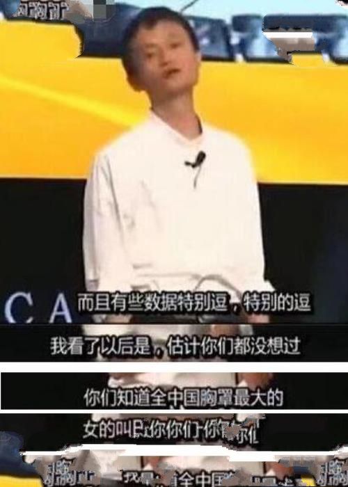 全国胸最小的省是哪个省，并不是马云口中的浙江省