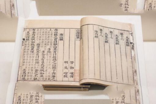 中国最早的神话小说：堪称神话小说鼻祖的山海经