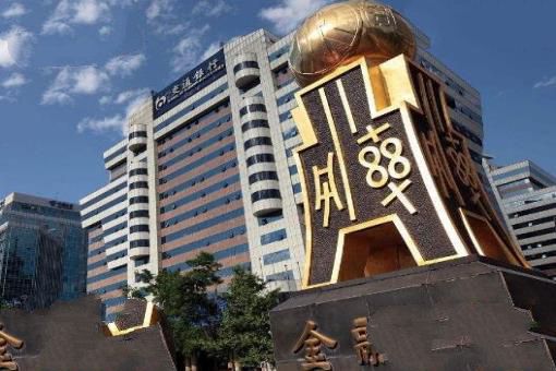 北京十大顶级写字楼 北京租金最贵的写字楼是哪个?