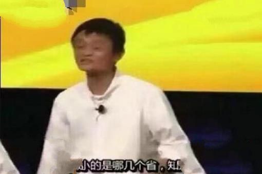 全国胸最小的省是哪个省，并不是马云口中的浙江省