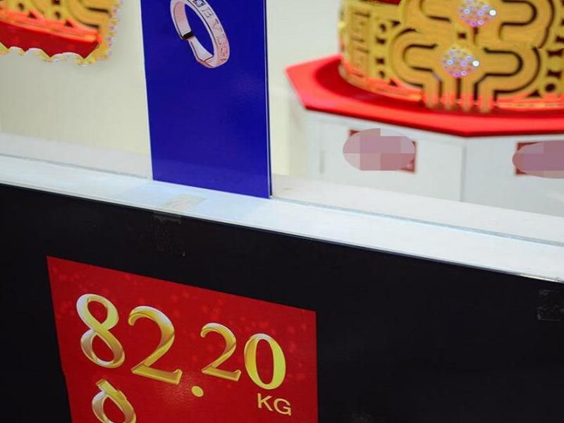 世界最大足金：82.2公斤 镶嵌76颗蓝宝石