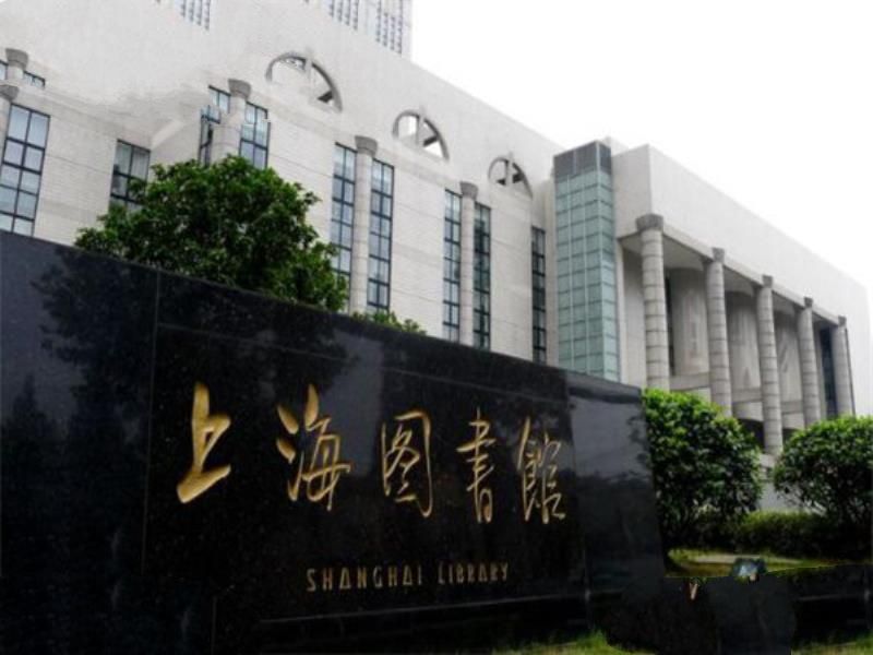 中国十大图书馆排名 重庆图书馆上榜，第二规模亚洲最大