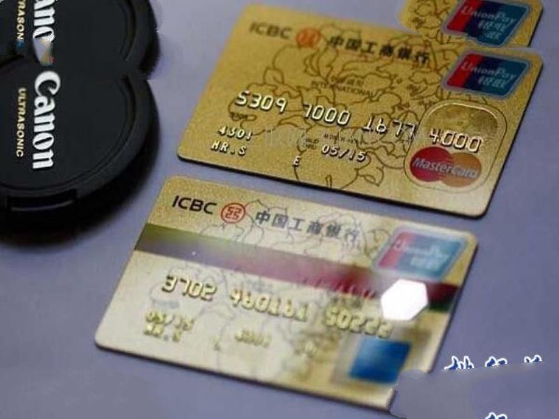 中国最不会倒闭的银行：中央四大行（（工、农、中、建）