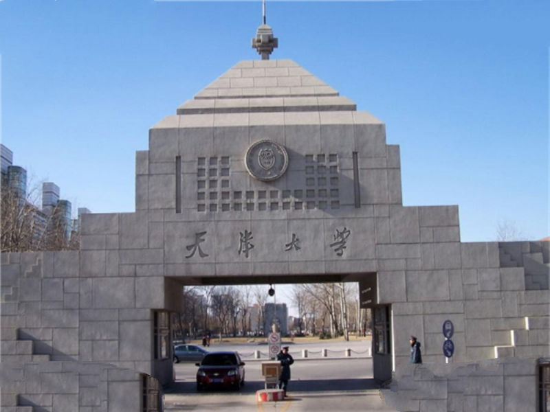 天津市名扬天下的4个世界之最