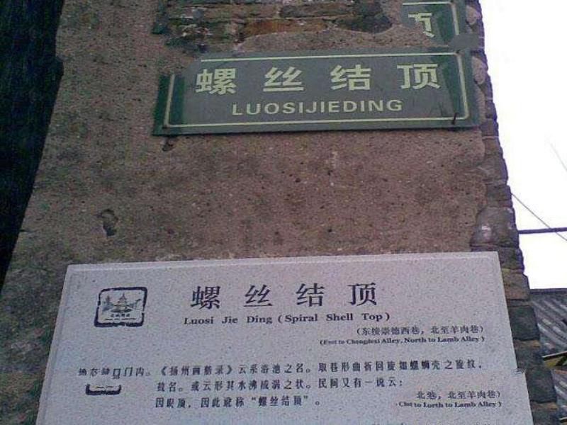 中国十大闹鬼的地方：中国闹鬼最厉害的地方是哪里？