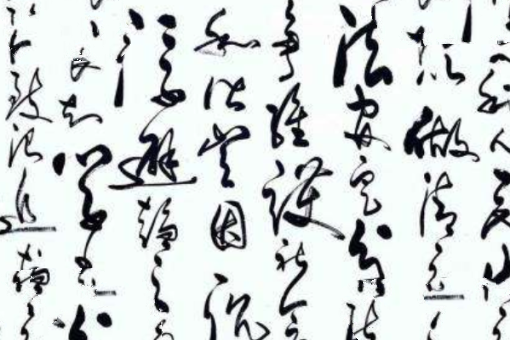 盘点最常见的书法字体，第一是汉字庄重字体，第二千古一相为小篆鼻