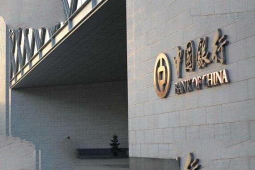 中国最不会倒闭的银行：中央四大行（（工、农、中、建）