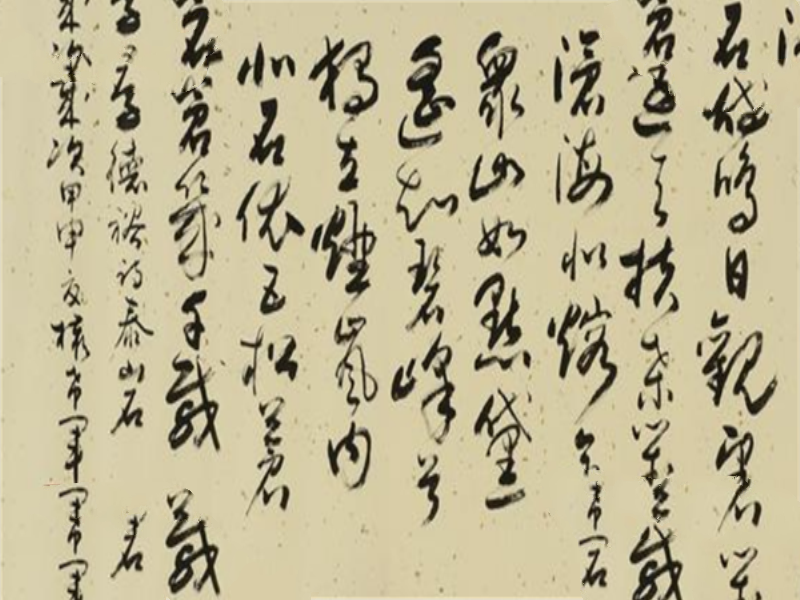 中国当代十大书法家排名