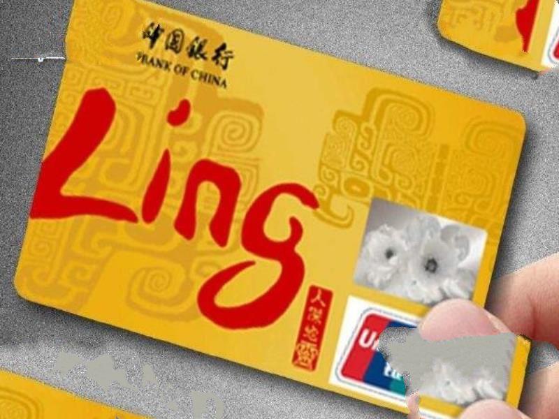 中国最不会倒闭的银行：中央四大行（（工、农、中、建）