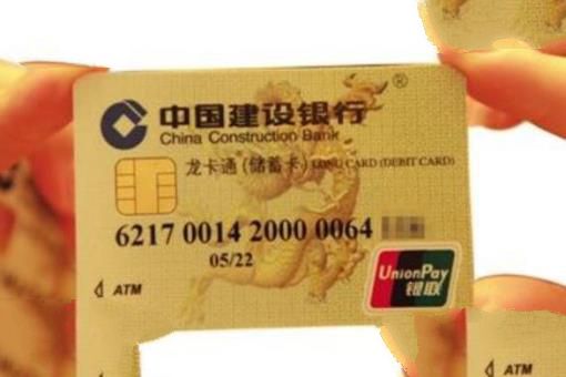 中国最不会倒闭的银行：中央四大行（工、农、中、建）
