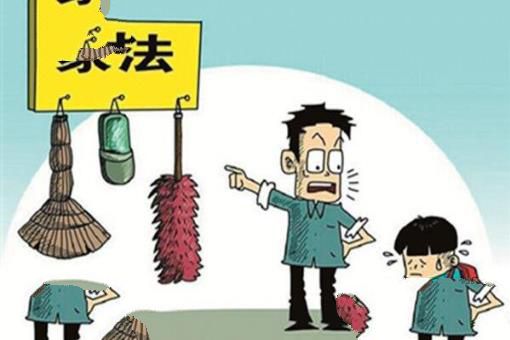 童年的噩梦：盘点十个“家暴”利器