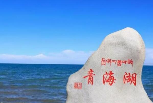 世界十大蓄水量最高的湖泊，休伦湖上榜，第二被称为西伯利亚明珠