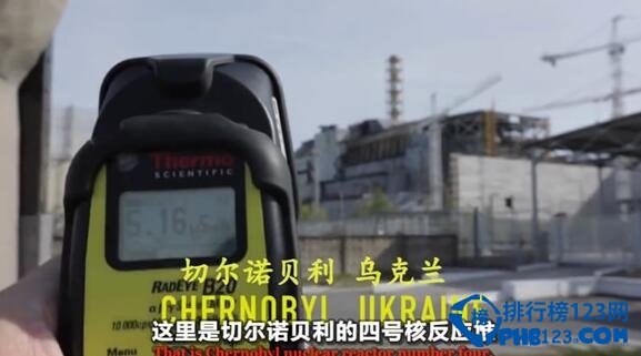 世界上辐射最高的地方，真人测试，你敢来吗?