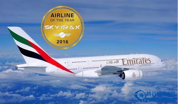 2016全球十大最佳航空排行榜 座椅耗资1.5亿美元打造