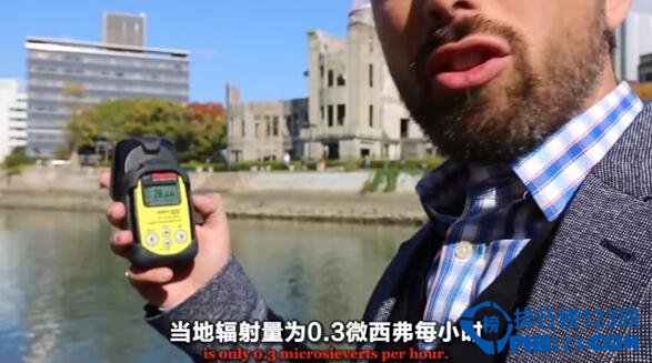 世界上辐射最高的地方，真人测试，你敢来吗?