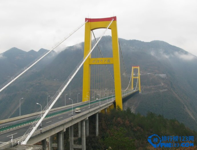 四渡河大桥