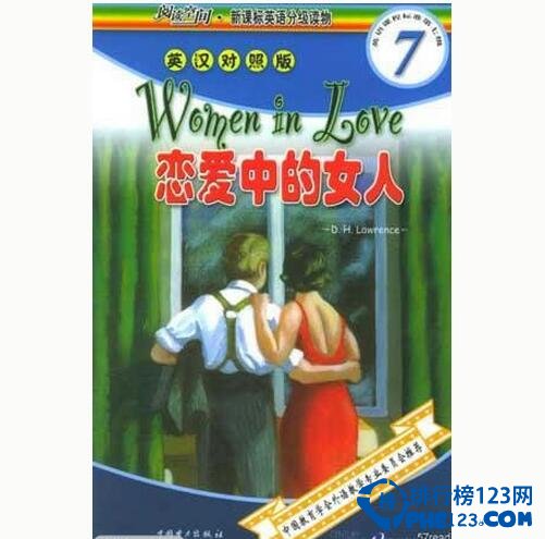 世界上十大禁书，这么多情人真的好吗？