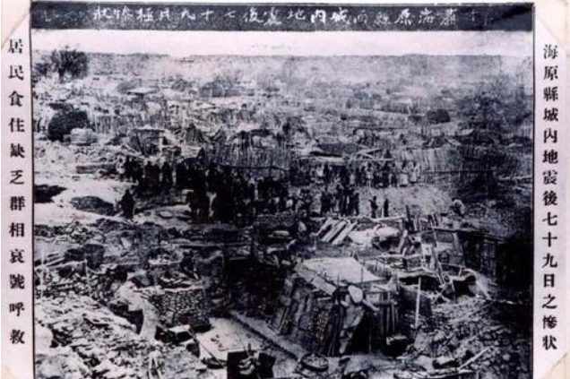 全球十大地震排行榜 智利大地震位列榜首，震级高达9.5