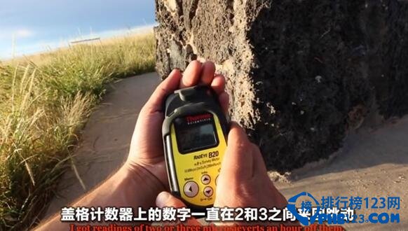 世界上辐射最高的地方，真人测试，你敢来吗?