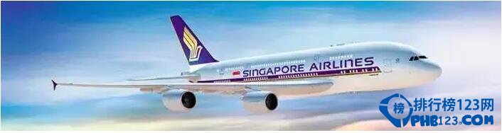 2016全球十大最佳航空排行榜 座椅耗资1.5亿美元打造