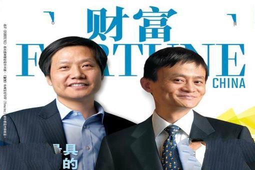 【2015中国商界领袖排行榜】中国最有影响力的50位商界领袖