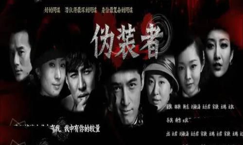 近25年评分最高十部谍战剧,《风筝》第5,第一是谍战剧天花板