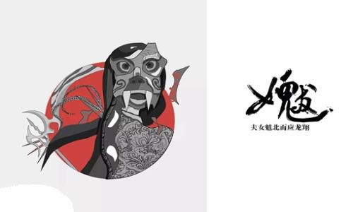 上古十大魔神是怎么死的?