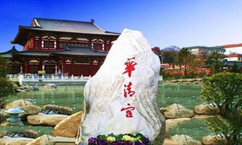 华清宫历史简介华清宫是哪个朝代建造的
