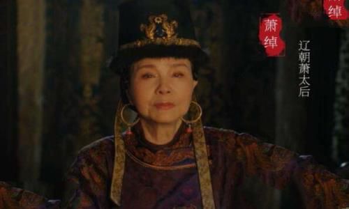 萧太后的复原容貌