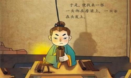 悬梁刺股的主人公是谁，悬梁刺股的主人公介绍