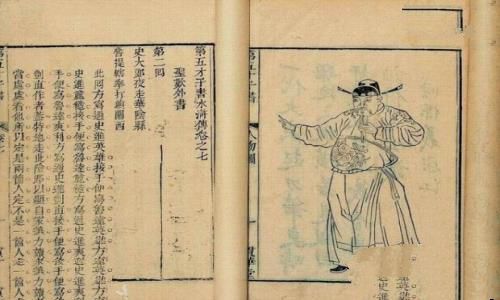 “四大名著”由来已久？我们都搞错了(1)
