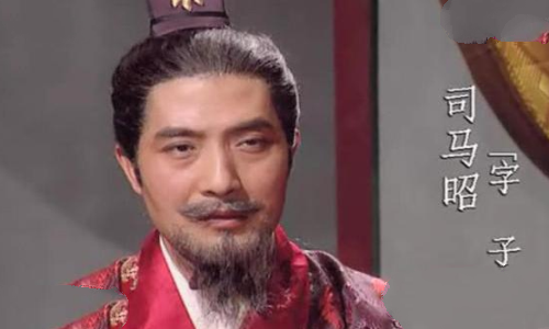 司马昭之心路人皆知