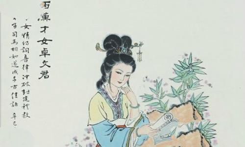 卓文君是一个什么样的女人?卓文君生平简介 卓文君是一个什么样的女人?卓文君生平简介