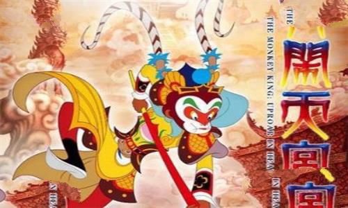 孙悟空爸爸是谁？孙悟空有没有爸爸