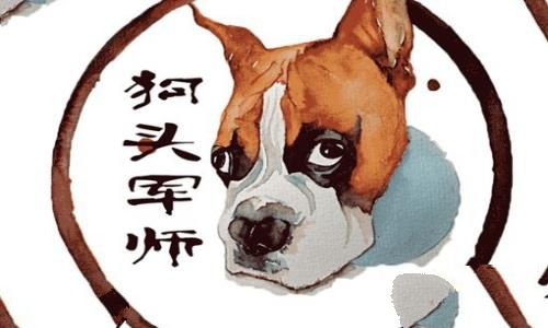 狗头军师的由来,狗头军师有什么历史典故
