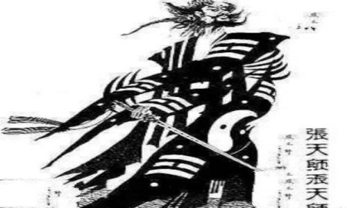 天师张道陵