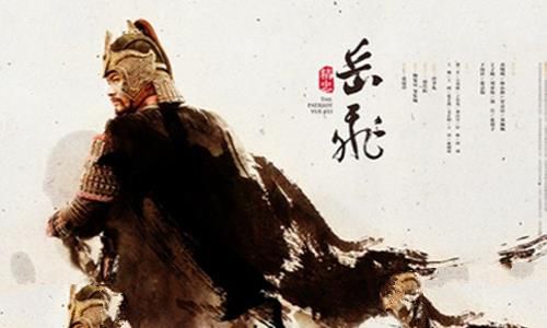 岳飞是被谁杀死的 岳飞死亡原因是自己的性格吗 岳飞是被谁杀死的 岳飞死亡原因是自己的性格吗