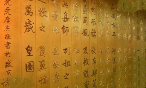 清朝文字狱有多严重?文字狱起源于哪个朝代? 清朝文字狱有多严重?文字狱起源于哪个朝代?
