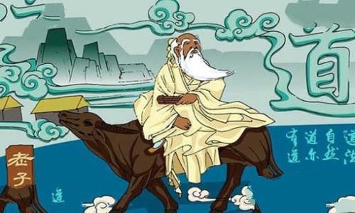 老子的启蒙老师是谁