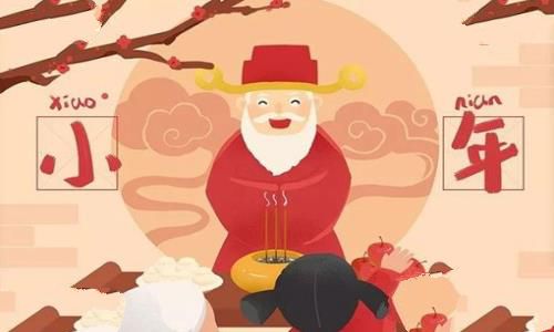 祭灶为什么要吃糖