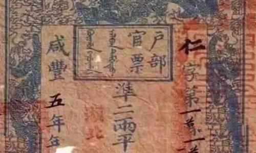中国最早的纸币是什么?飞钱产生在哪个朝代? 中国最早的纸币是什么?飞钱产生在哪个朝代?