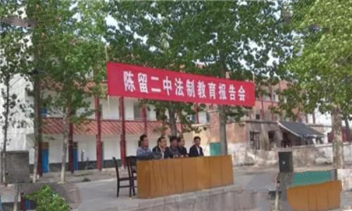 陈留